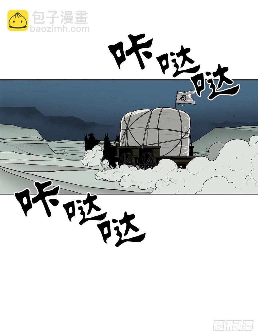 72.好久不见(1/2)-第73话