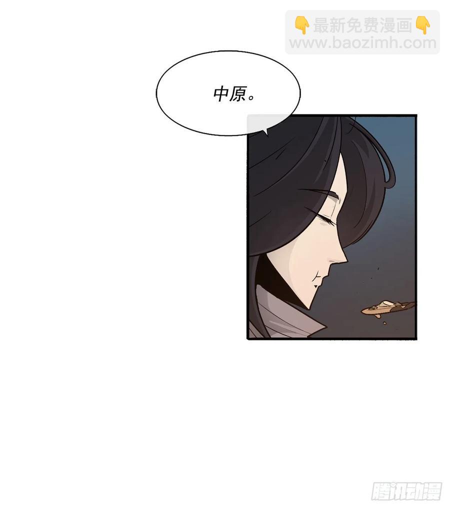 72.好久不见(1/2)-第73话