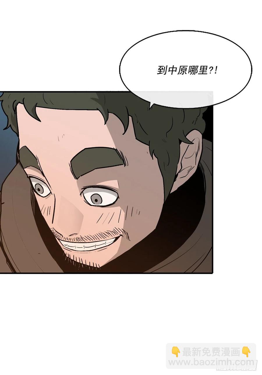 72.好久不见(1/2)-第73话