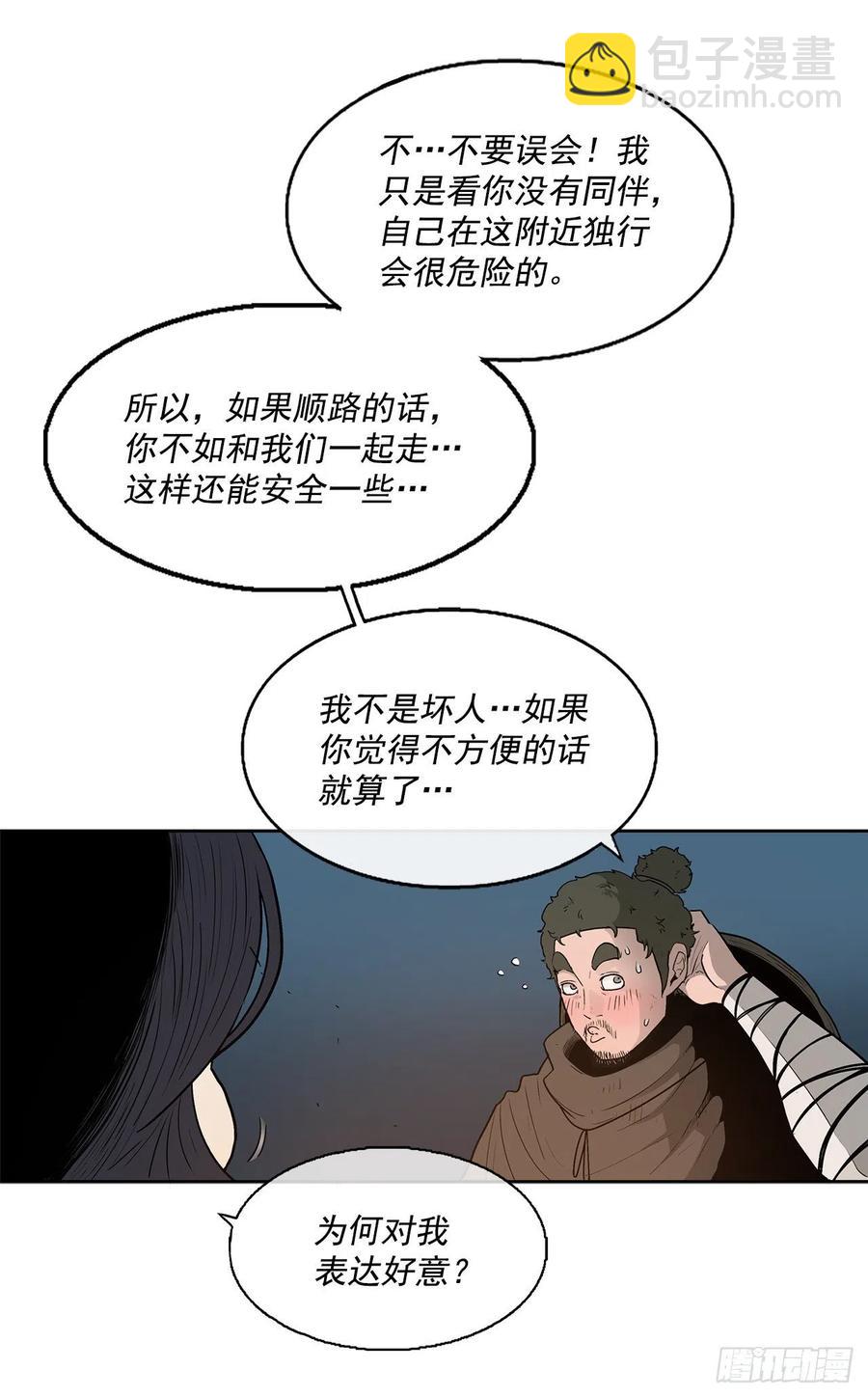 72.好久不见(1/2)-第73话