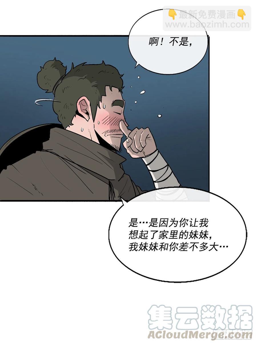 72.好久不见(1/2)-第73话