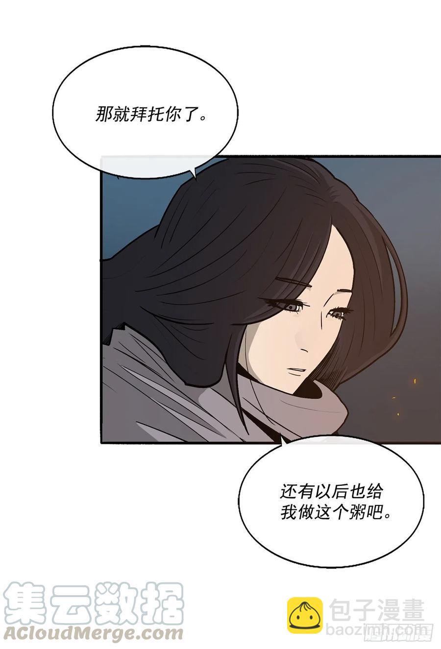 72.好久不见(1/2)-第73话