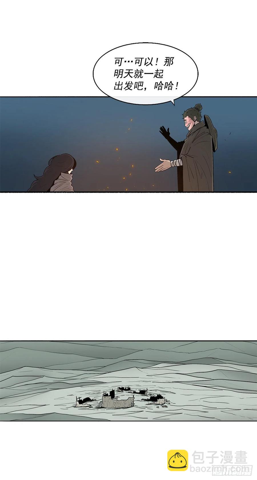 72.好久不见(1/2)-第73话