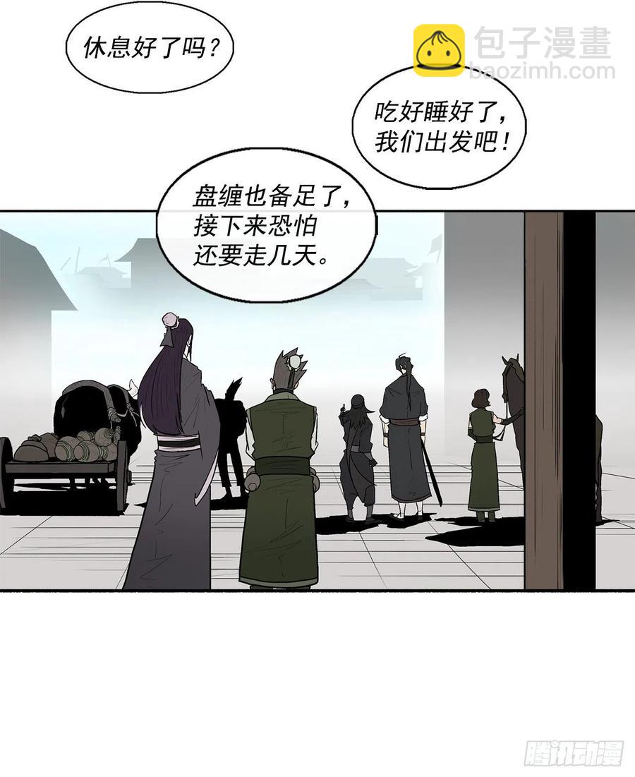 72.好久不见(1/2)-第73话