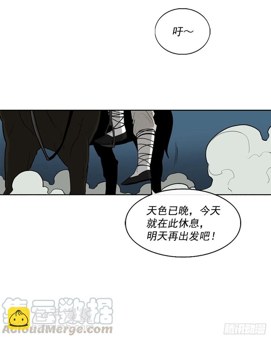 72.好久不见(1/2)-第73话