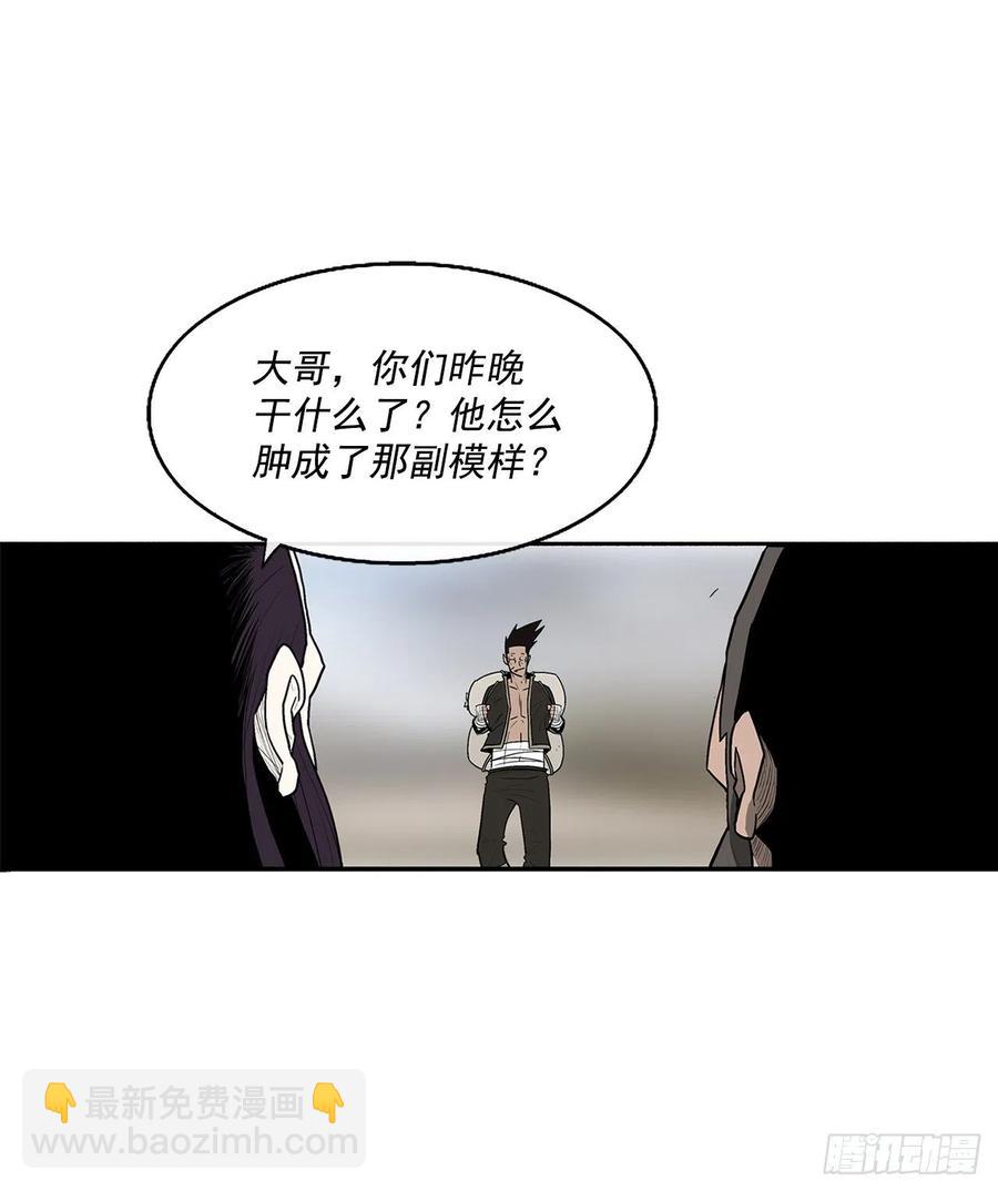 72.好久不见(1/2)-第73话