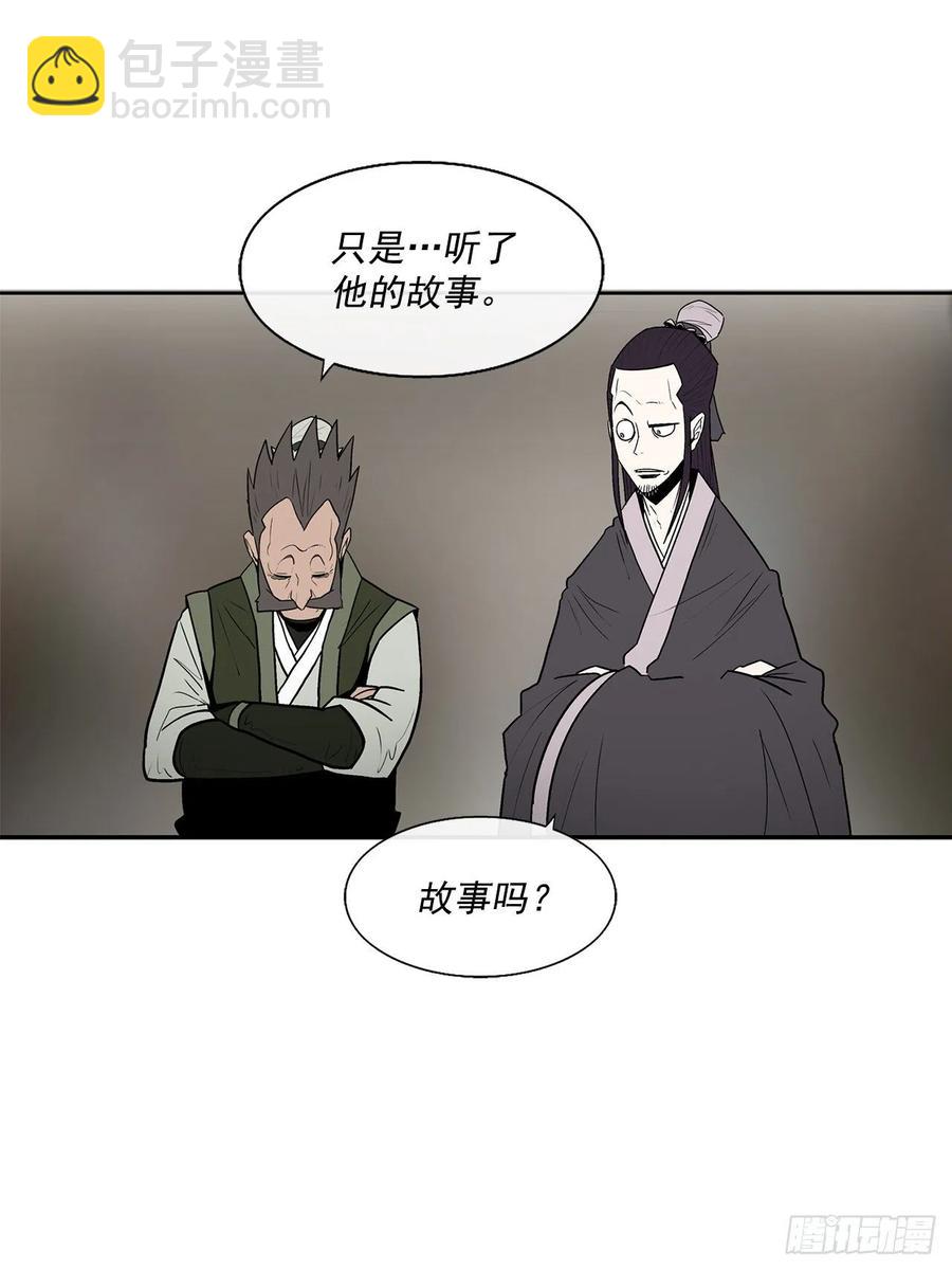 72.好久不见(1/2)-第73话