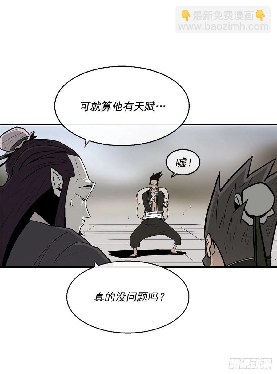 72.好久不见(1/2)-第73话