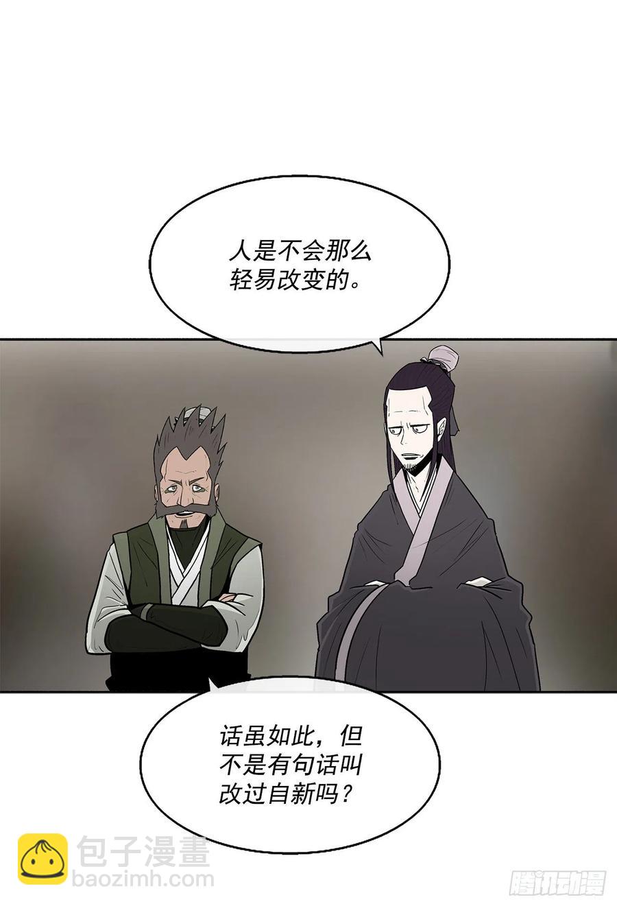 72.好久不见(1/2)-第73话