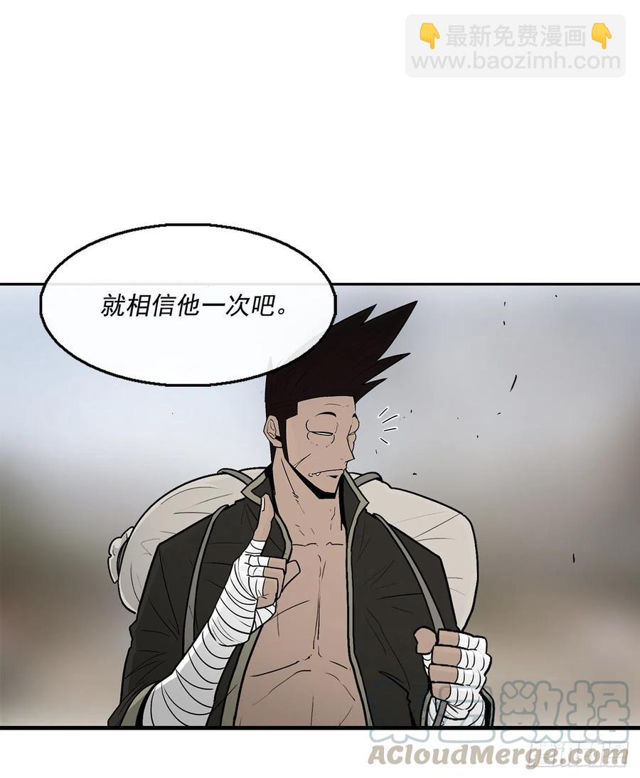 72.好久不见(1/2)-第73话