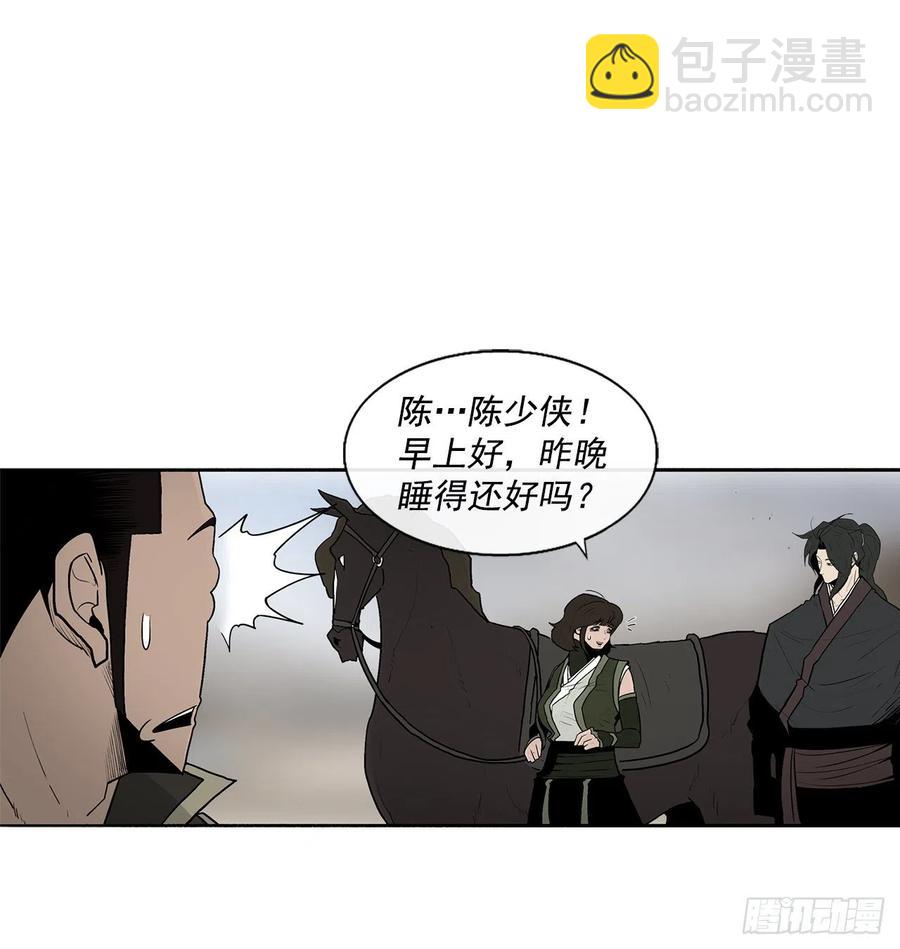 72.好久不见(1/2)-第73话
