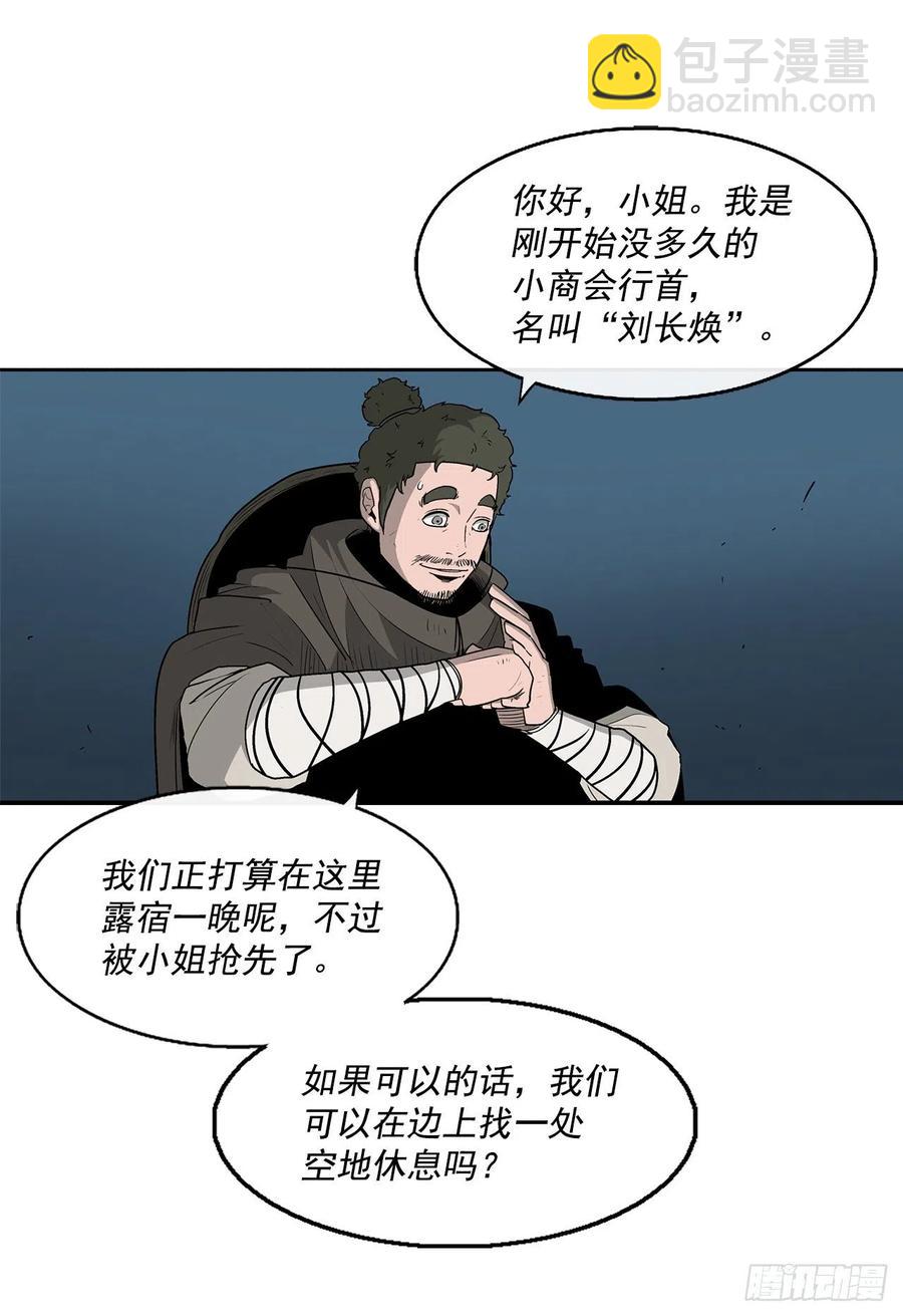 72.好久不见(1/2)-第73话