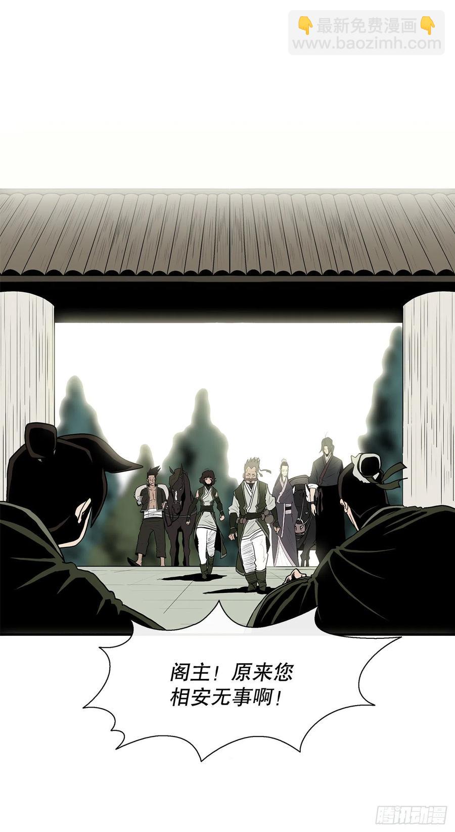 74.到达唐家(1/2)-第75话
