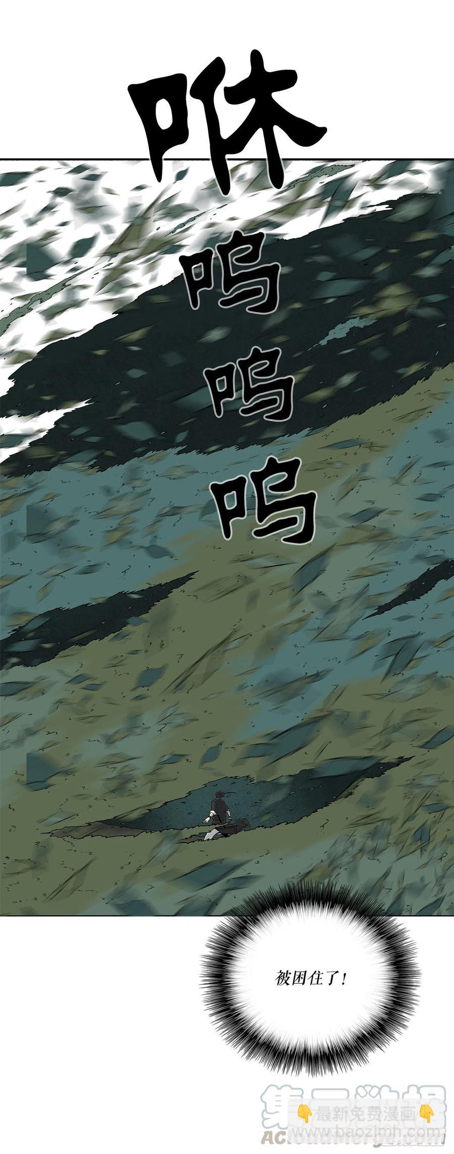 74.到达唐家(1/2)-第75话
