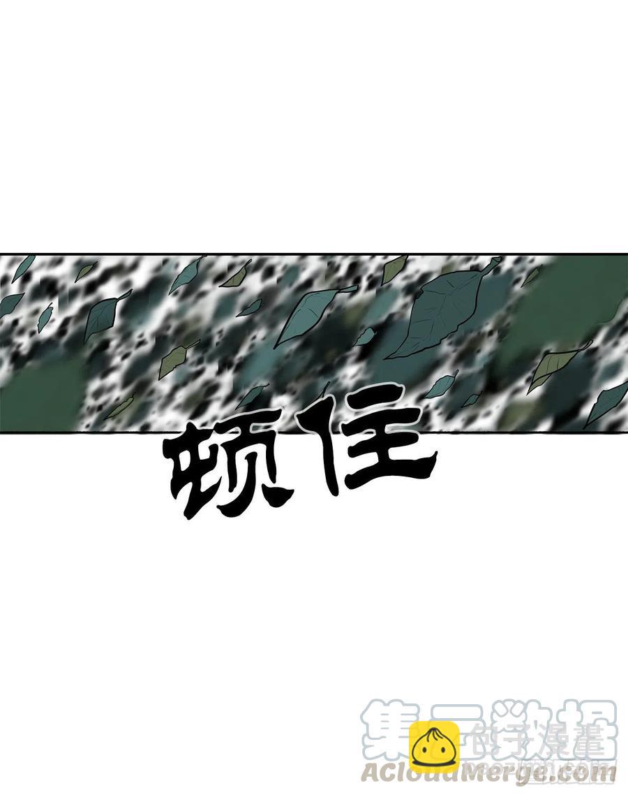 74.到达唐家(1/2)-第75话
