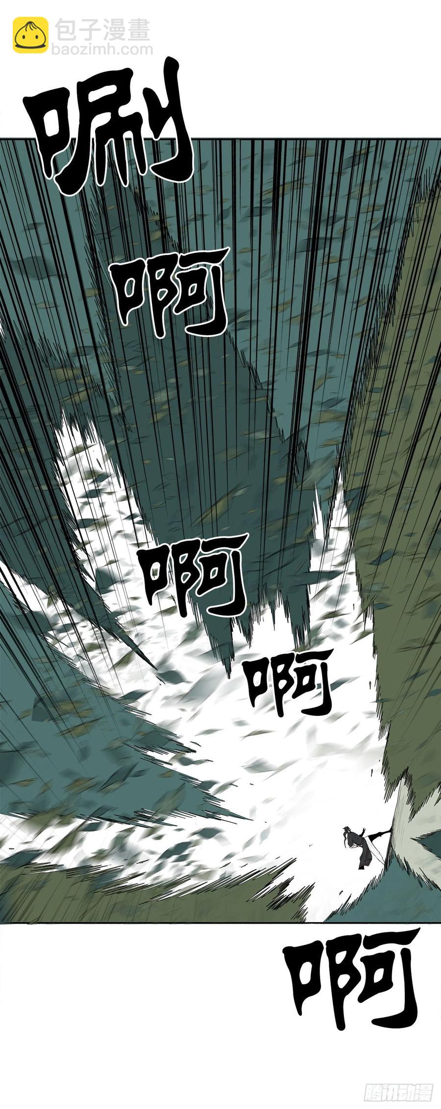 74.到达唐家(1/2)-第75话