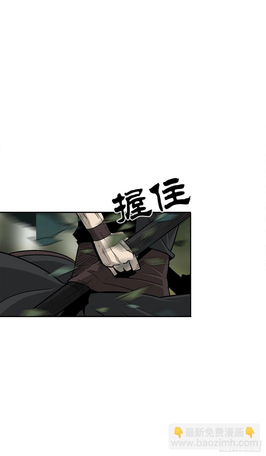 74.到达唐家(1/2)-第75话