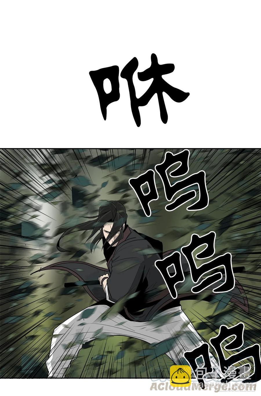 74.到达唐家(1/2)-第75话