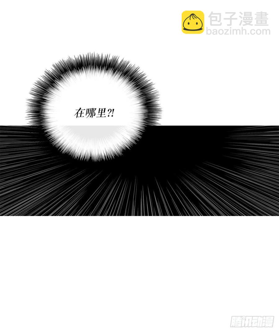 74.到达唐家(1/2)-第75话