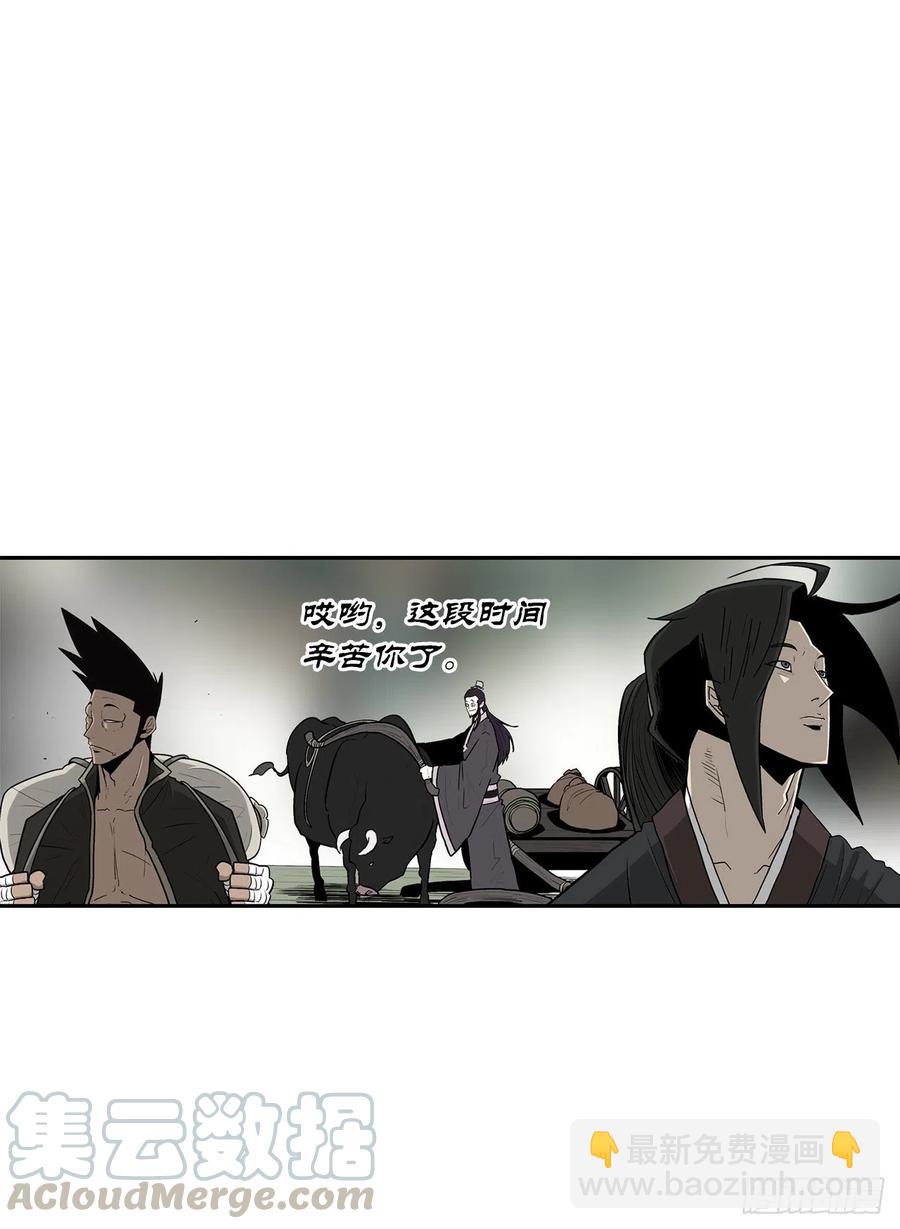 74.到达唐家(1/2)-第75话
