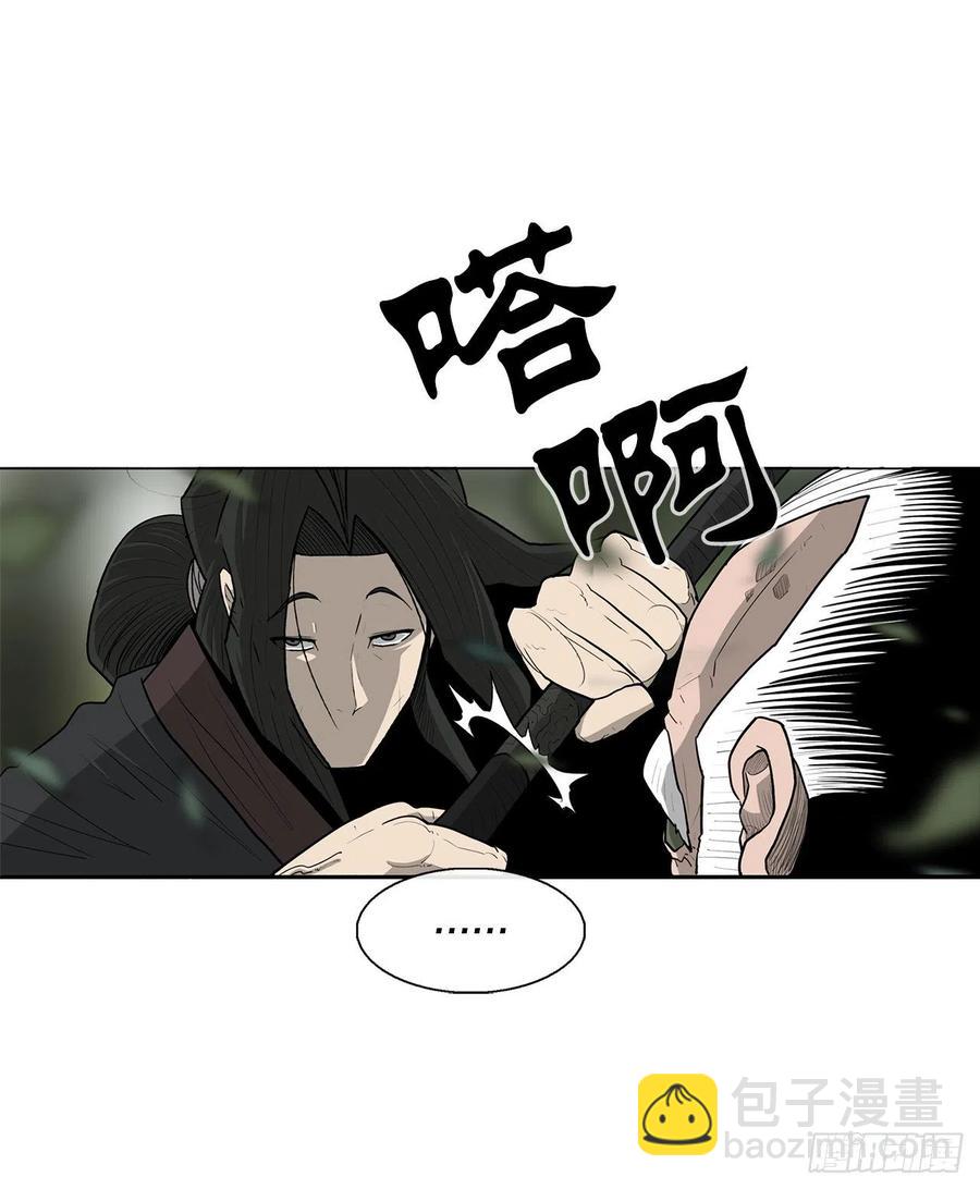 74.到达唐家(1/2)-第75话