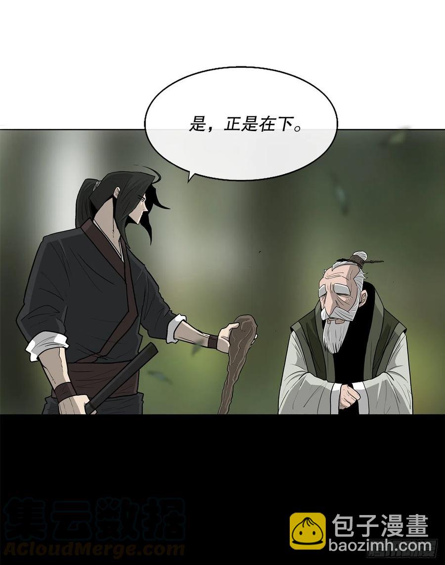 74.到达唐家(1/2)-第75话