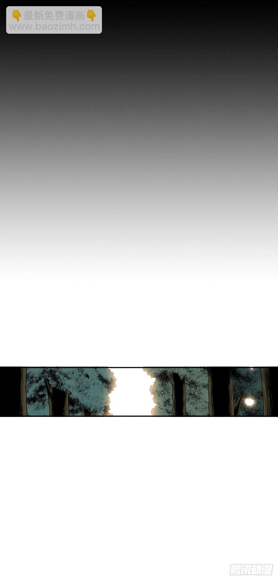 74.到达唐家(1/2)-第75话