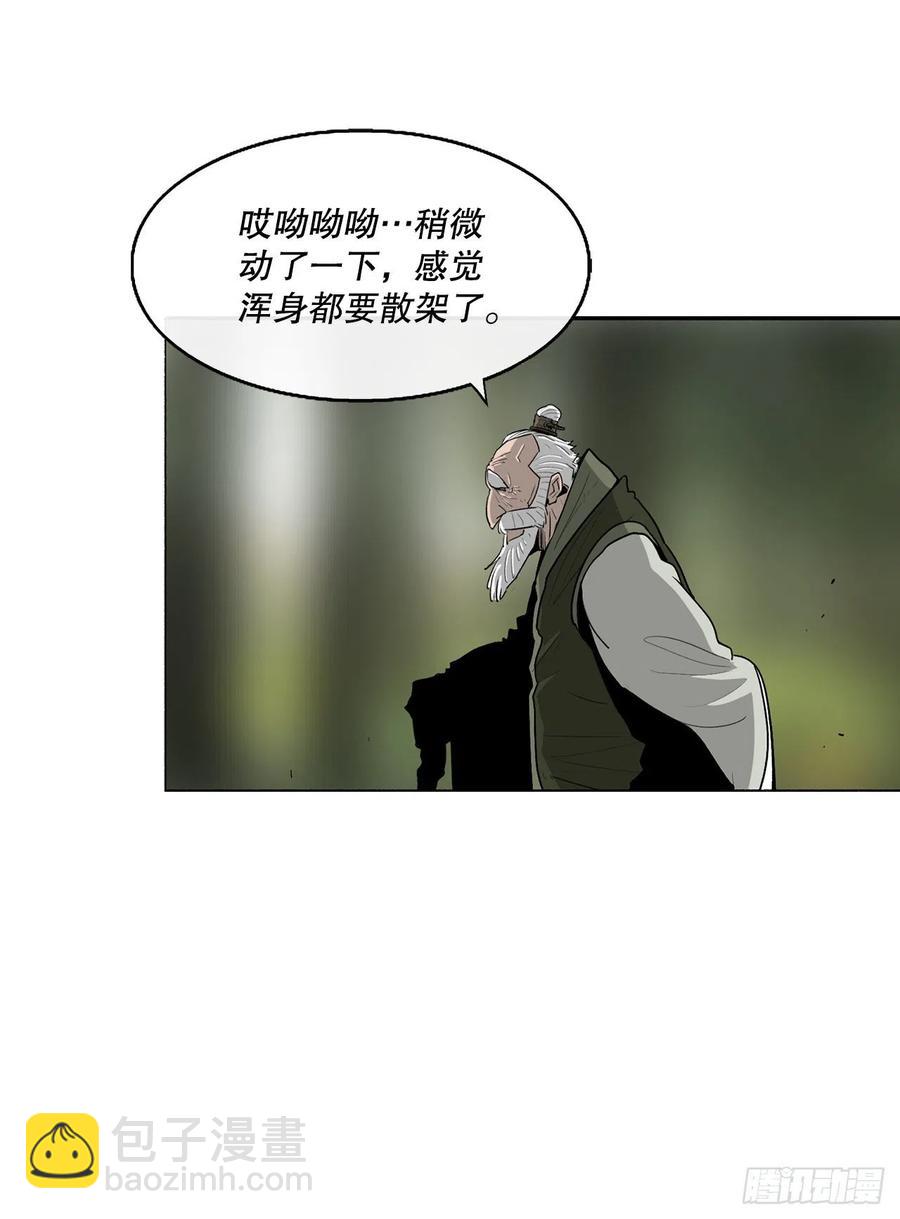 74.到达唐家(1/2)-第75话