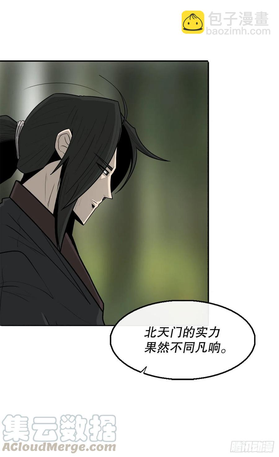 74.到达唐家(1/2)-第75话