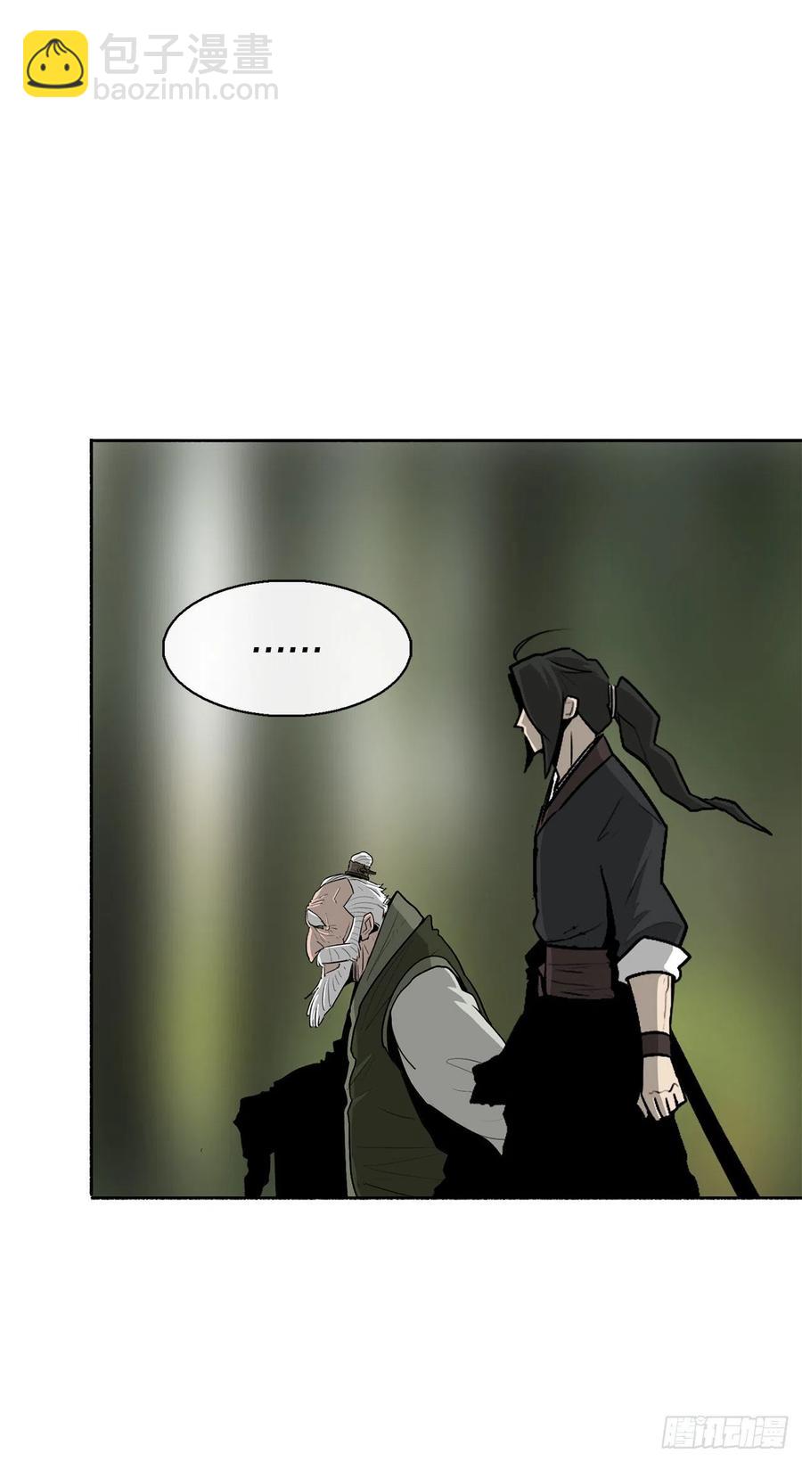 74.到达唐家(1/2)-第75话