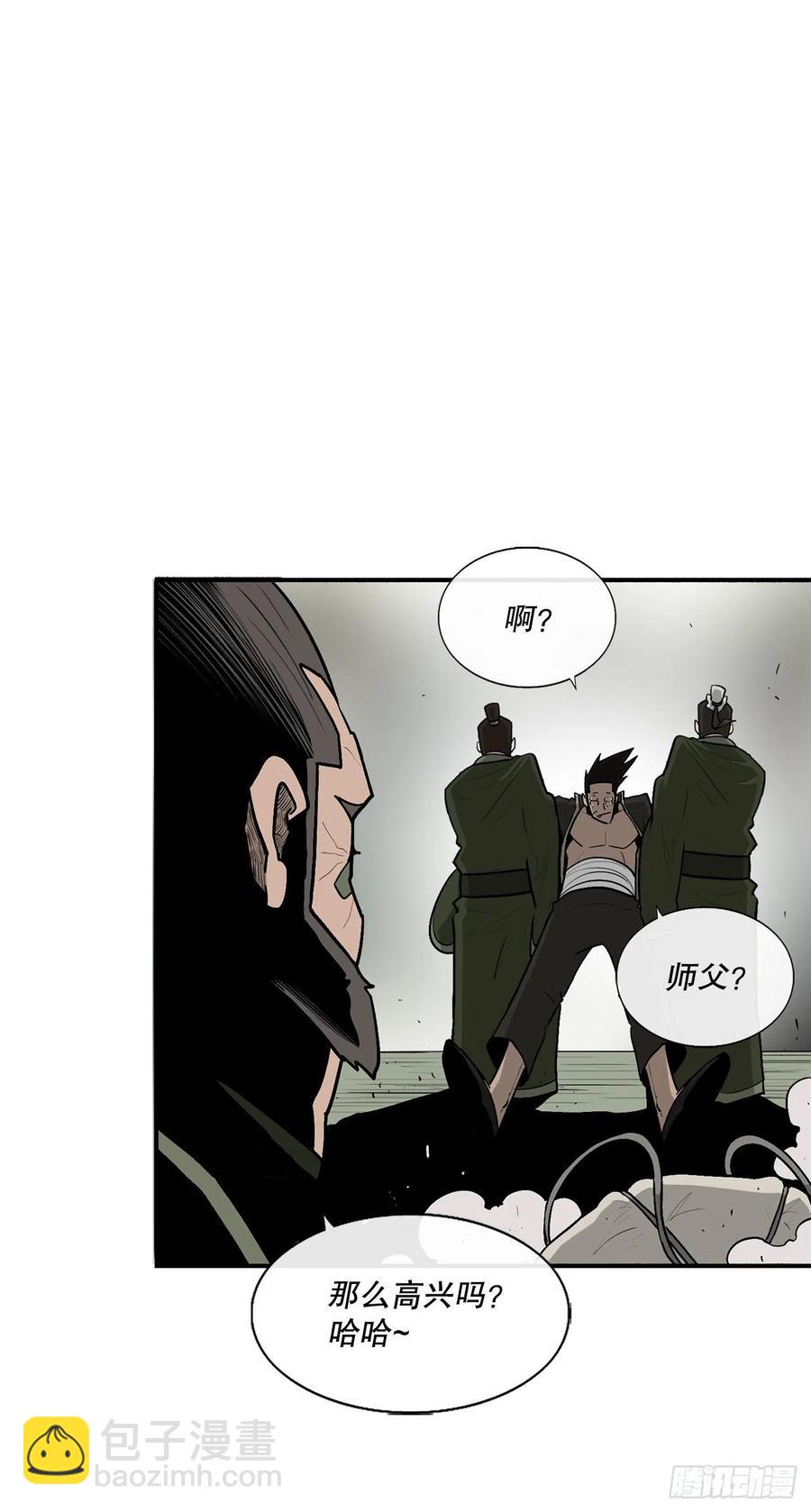 74.到达唐家(1/2)-第75话