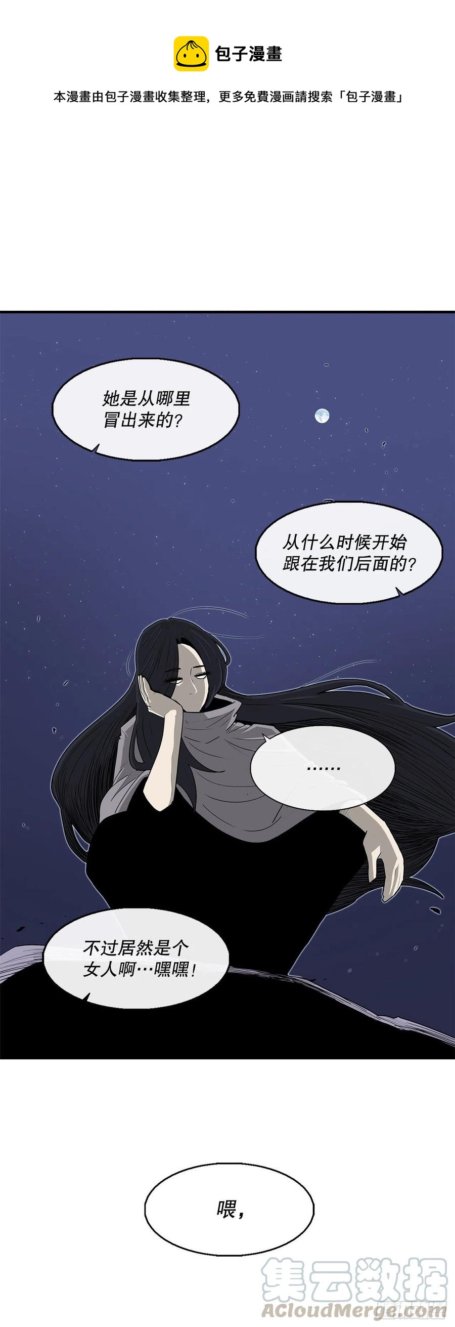 76.好久不见(1/2)-第77话