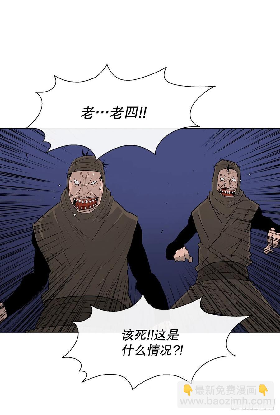 76.好久不见(1/2)-第77话