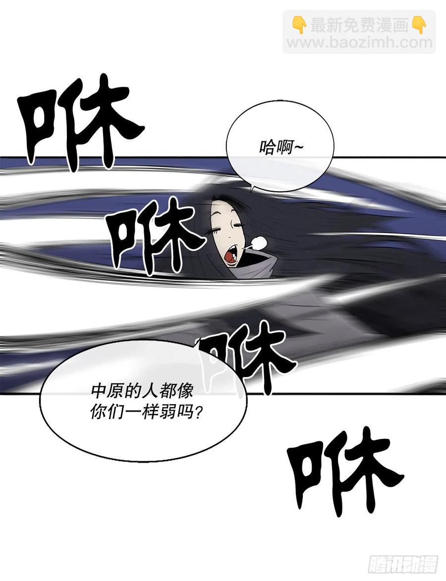 76.好久不见(1/2)-第77话