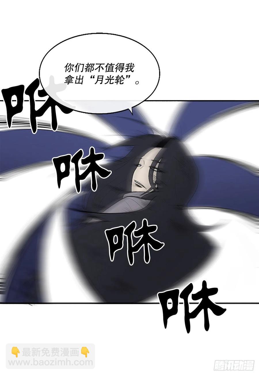 76.好久不见(1/2)-第77话