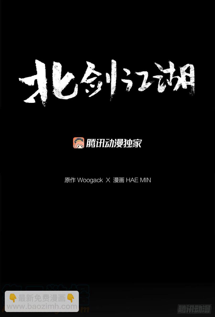 76.好久不见(1/2)-第77话