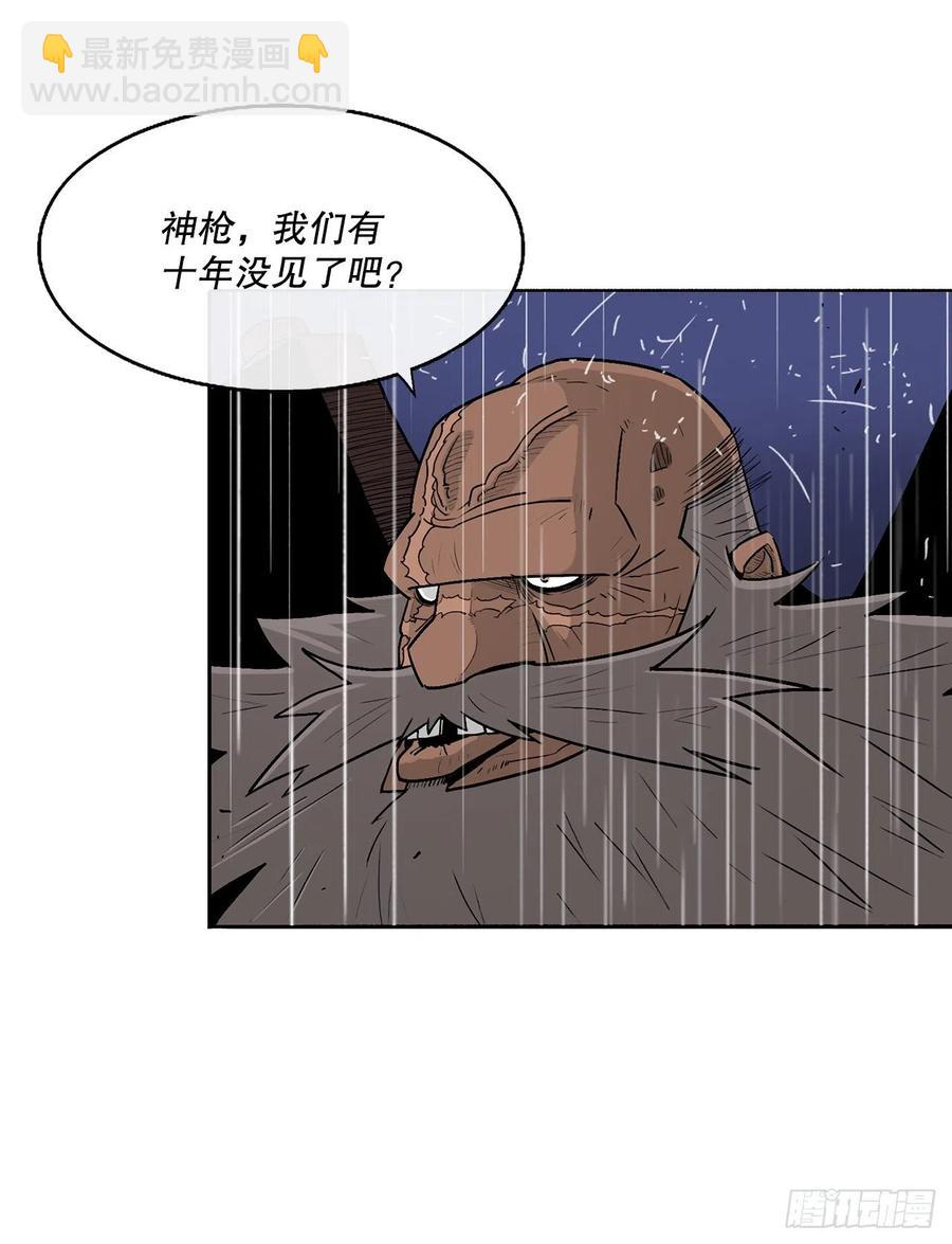 76.好久不见(1/2)-第77话