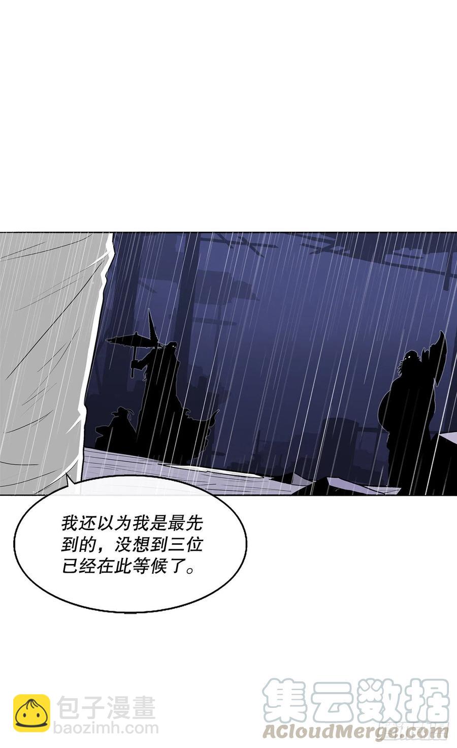 76.好久不见(1/2)-第77话