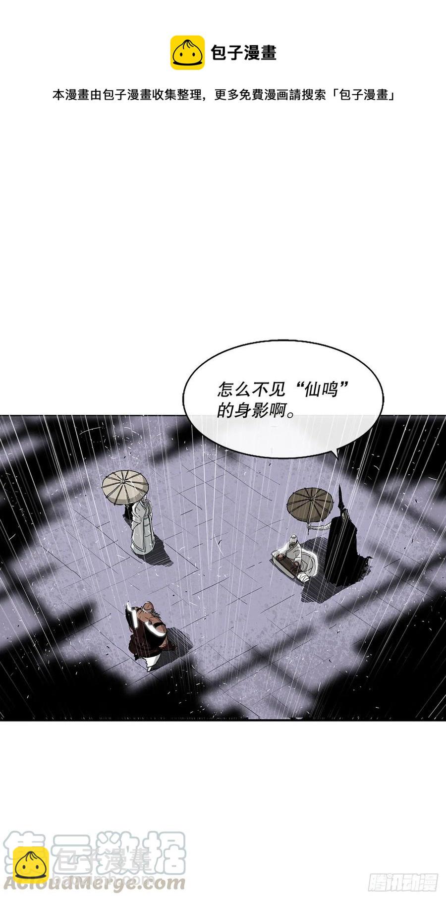 76.好久不见(1/2)-第77话