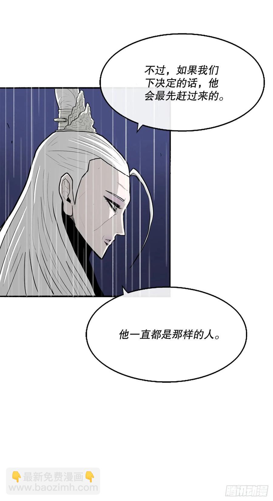 76.好久不见(1/2)-第77话