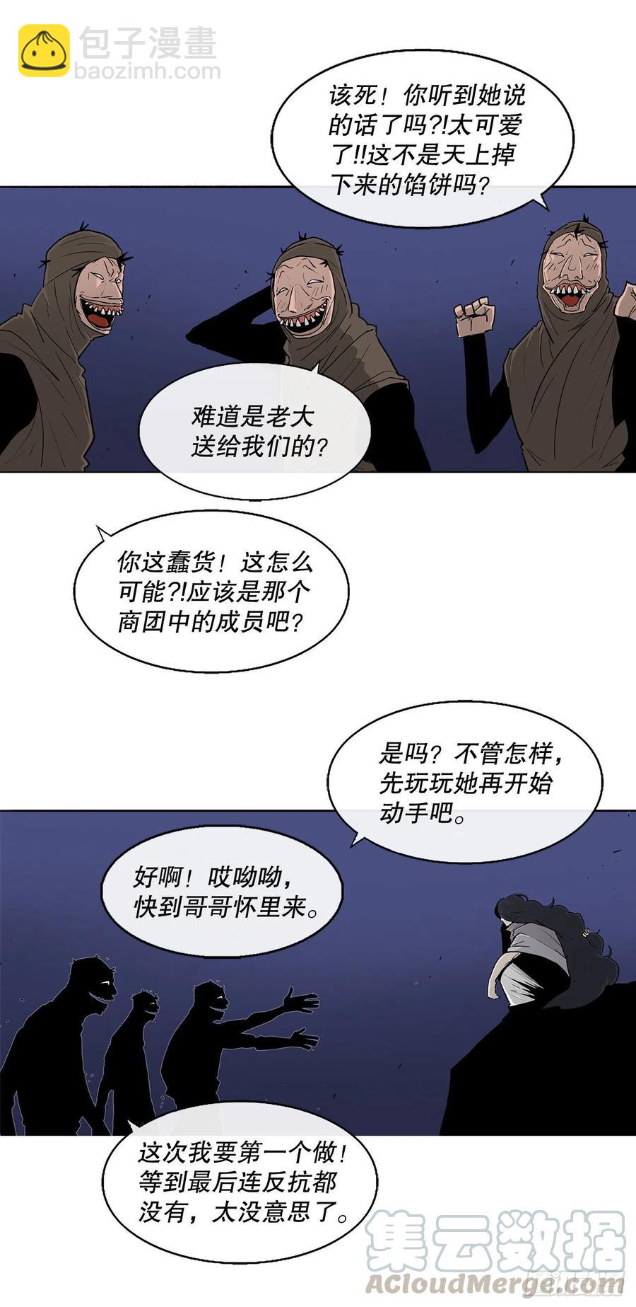 76.好久不见(1/2)-第77话
