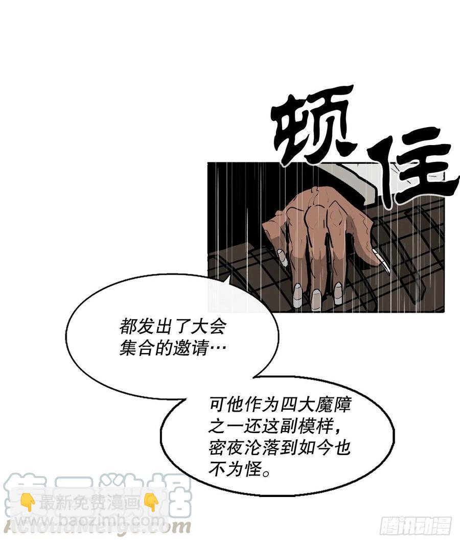 76.好久不见(1/2)-第77话