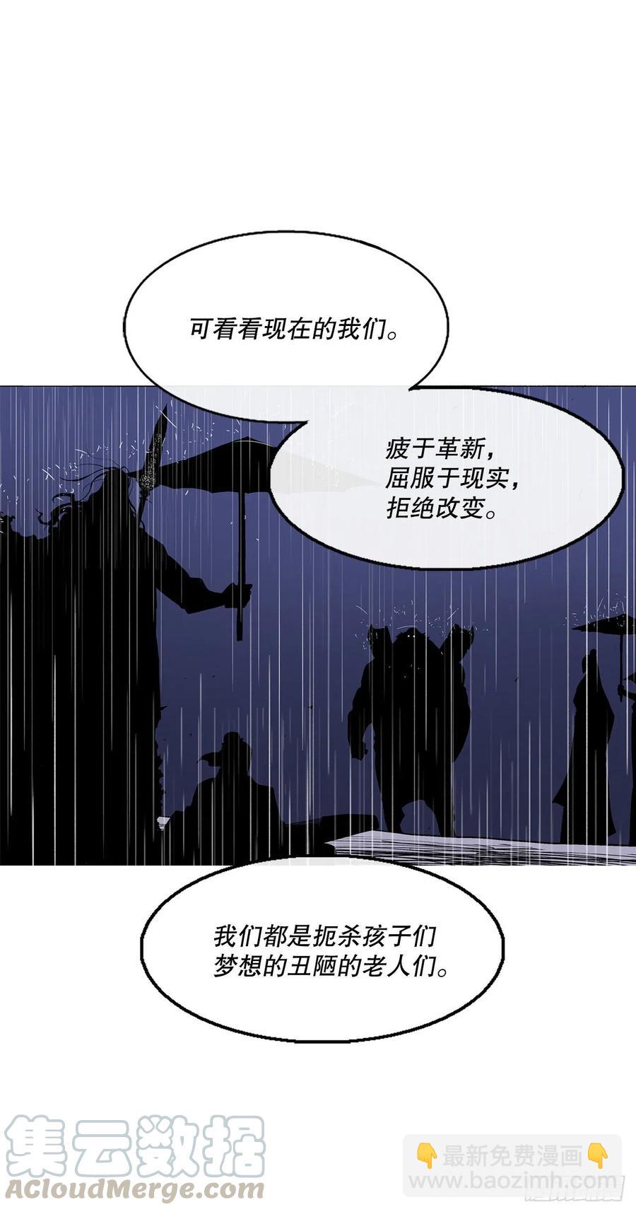 76.好久不见(1/2)-第77话