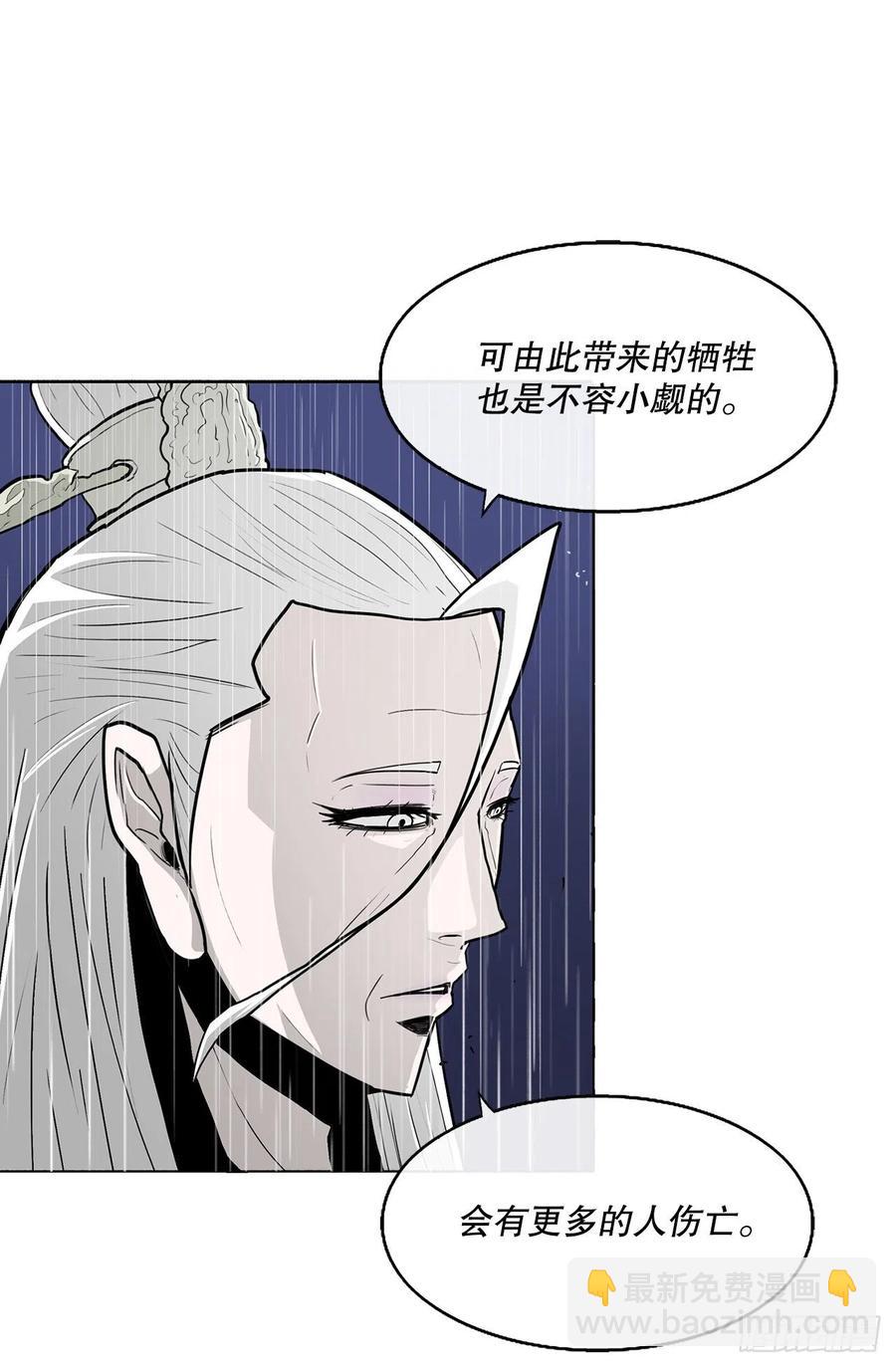 76.好久不见(1/2)-第77话