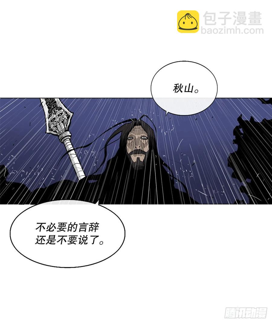 76.好久不见(1/2)-第77话