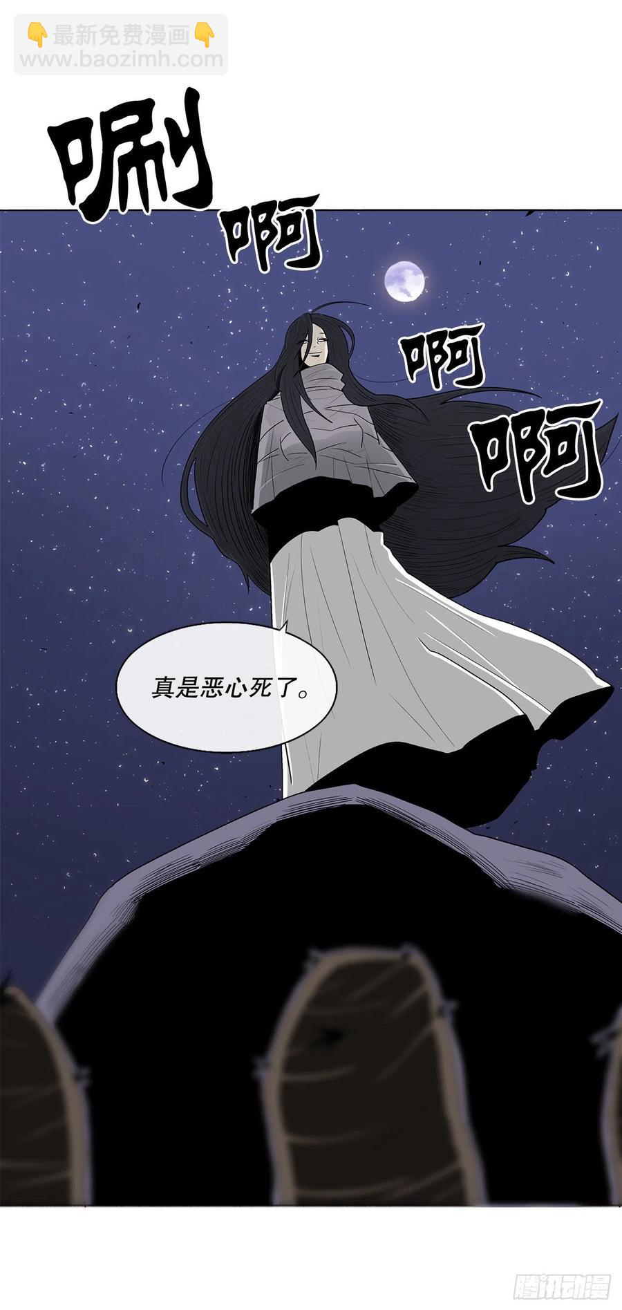 76.好久不见(1/2)-第77话