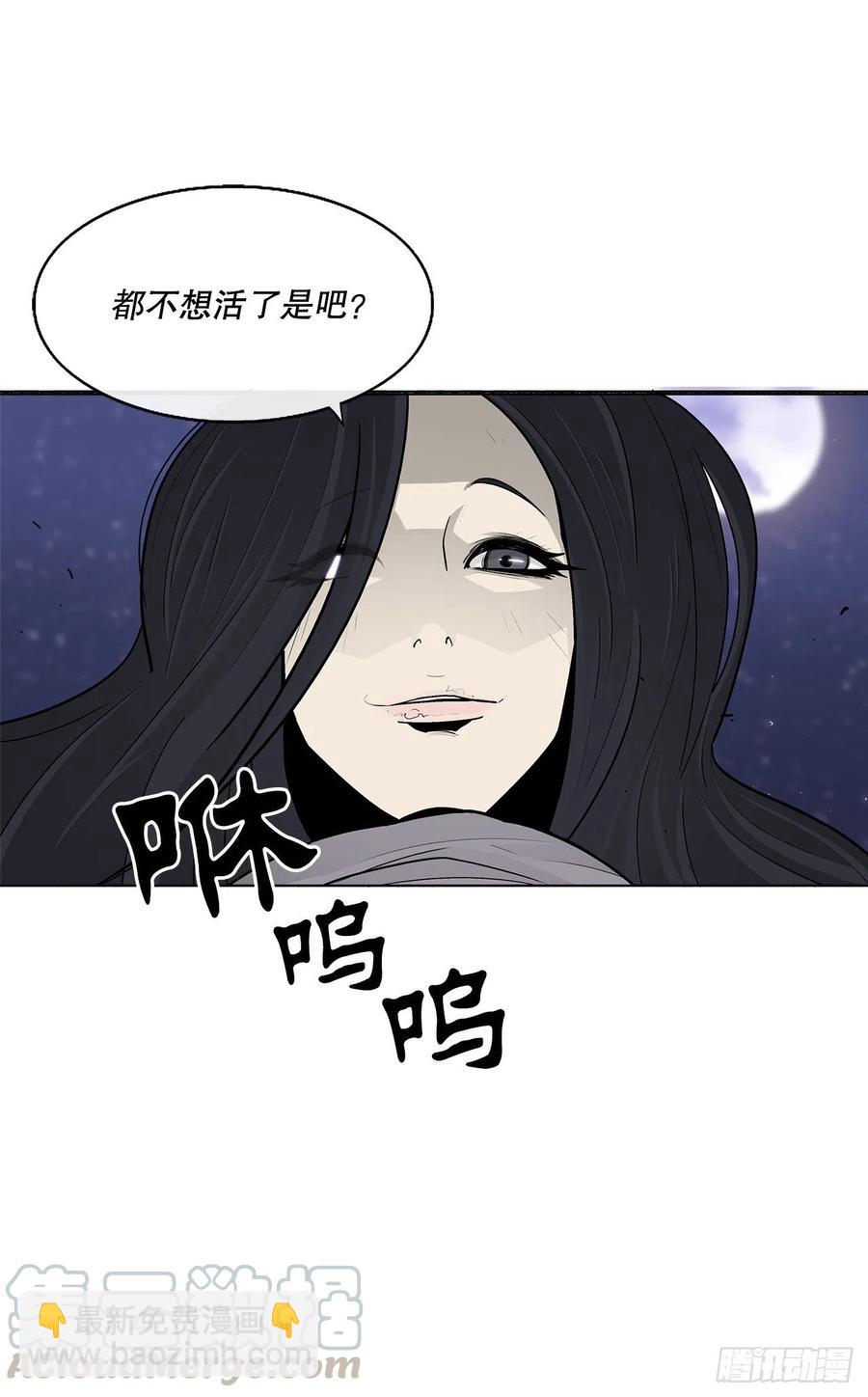 76.好久不见(1/2)-第77话
