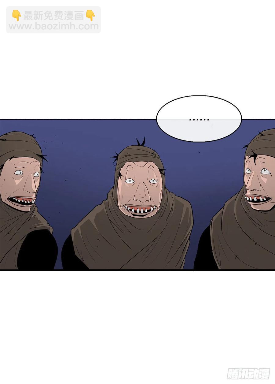 76.好久不见(1/2)-第77话