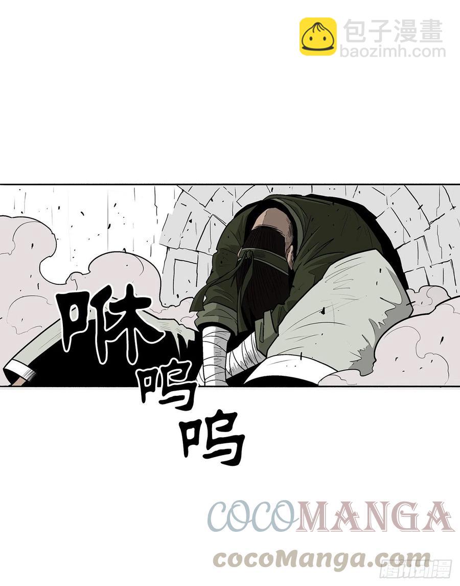 78.给师父道歉(1/2)-第79话