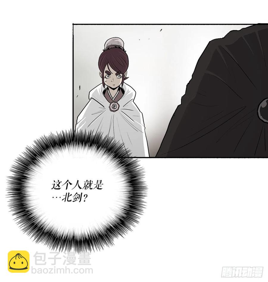 78.给师父道歉(1/2)-第79话